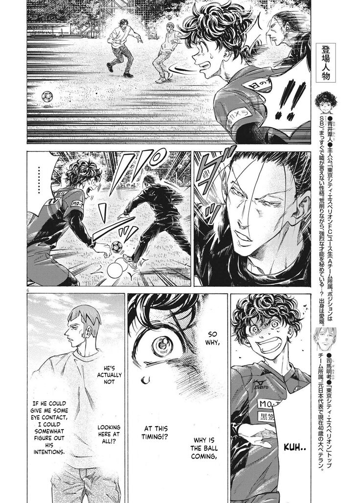 Ao Ashi, Chapter 290 image 07